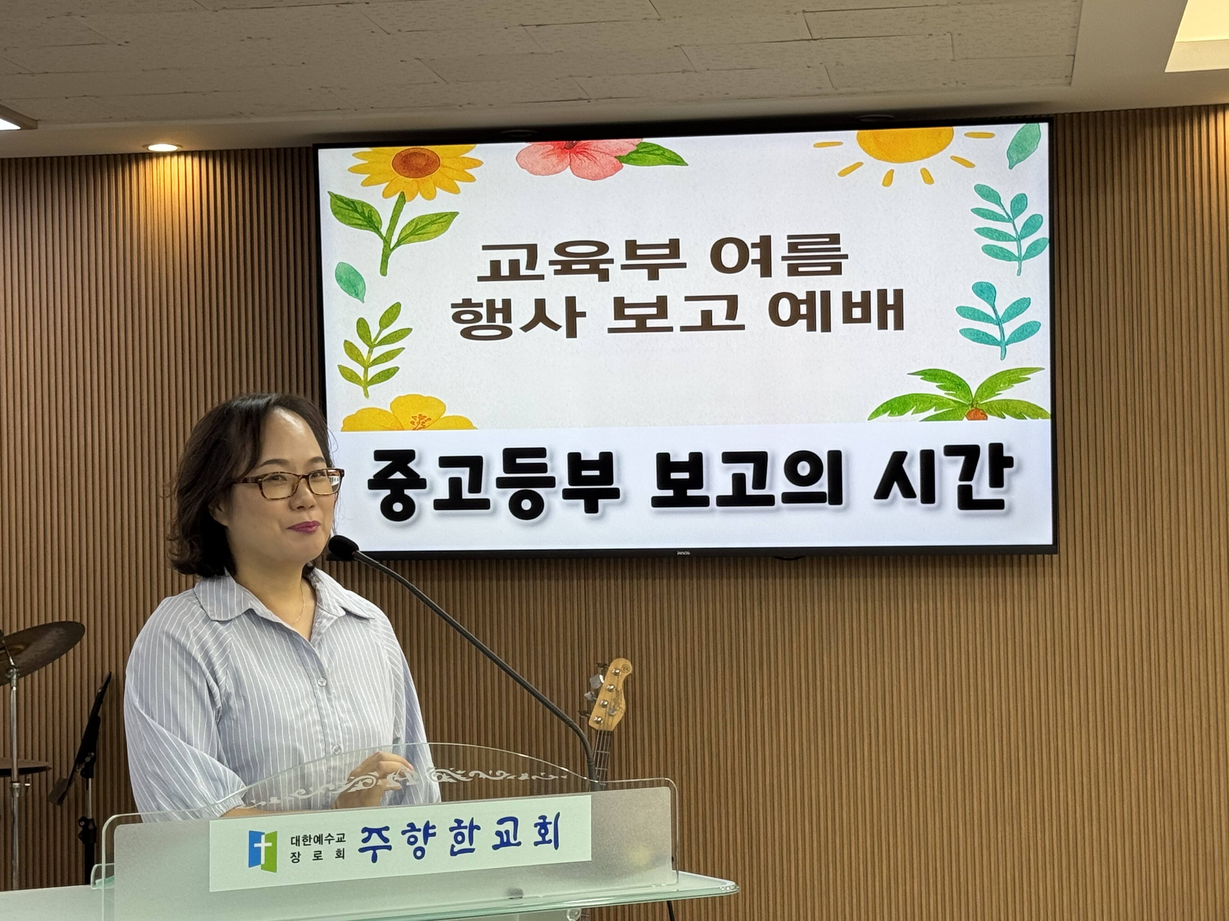 KakaoTalk_20250824_160307941_13.jpg
