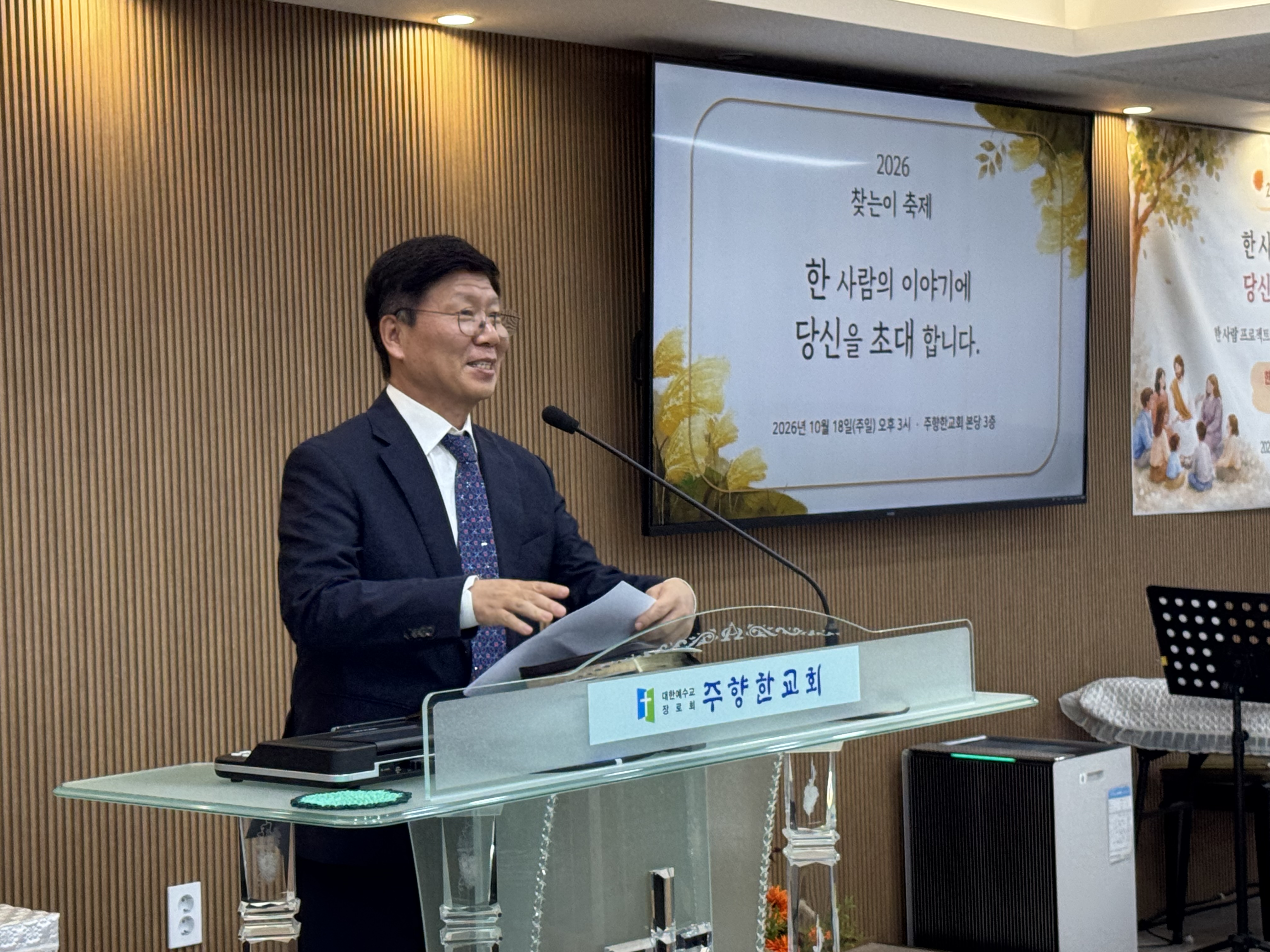 KakaoTalk_20261018_185319531_26.jpg