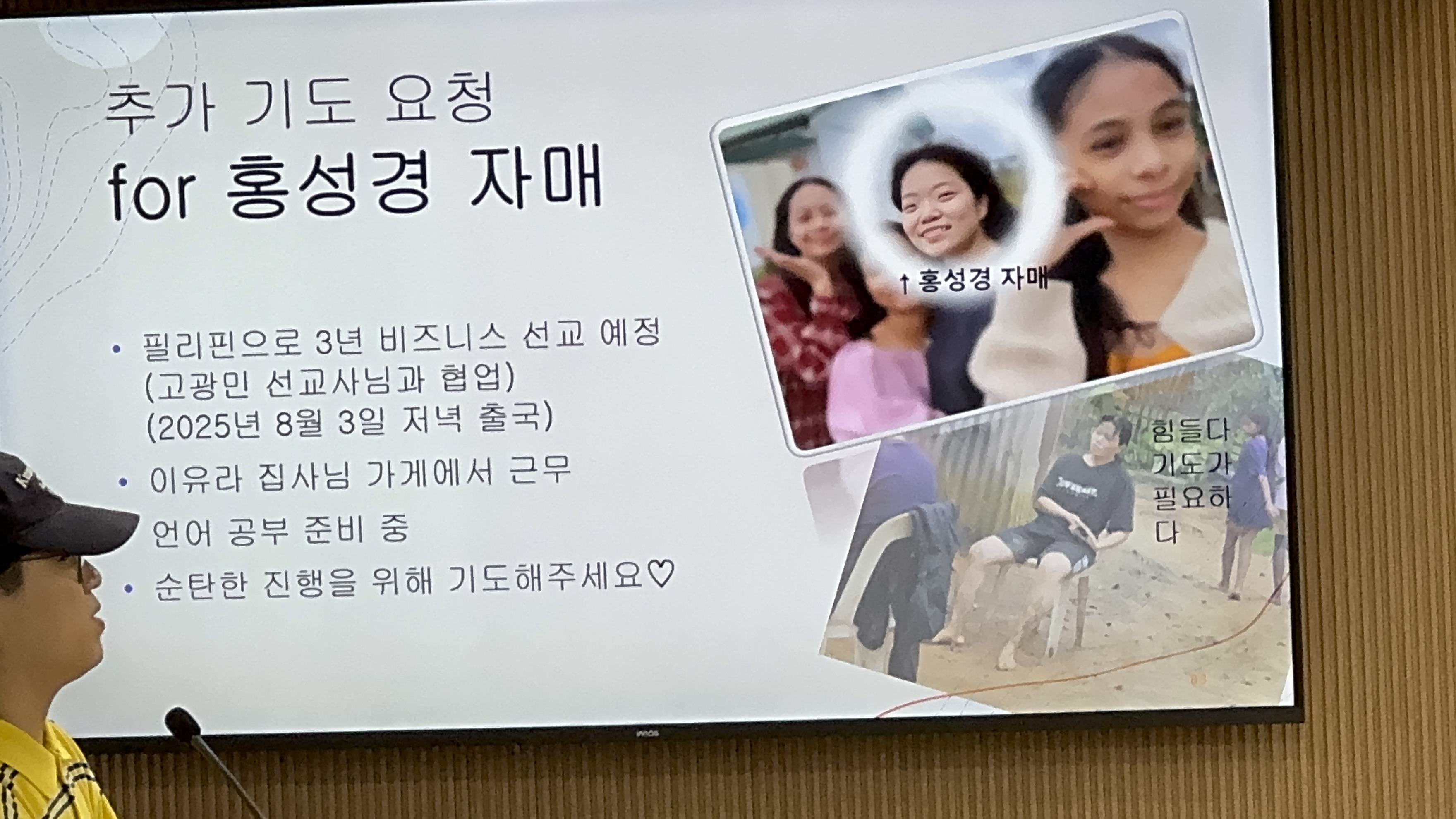 KakaoTalk_20250525_143905653_10.jpg