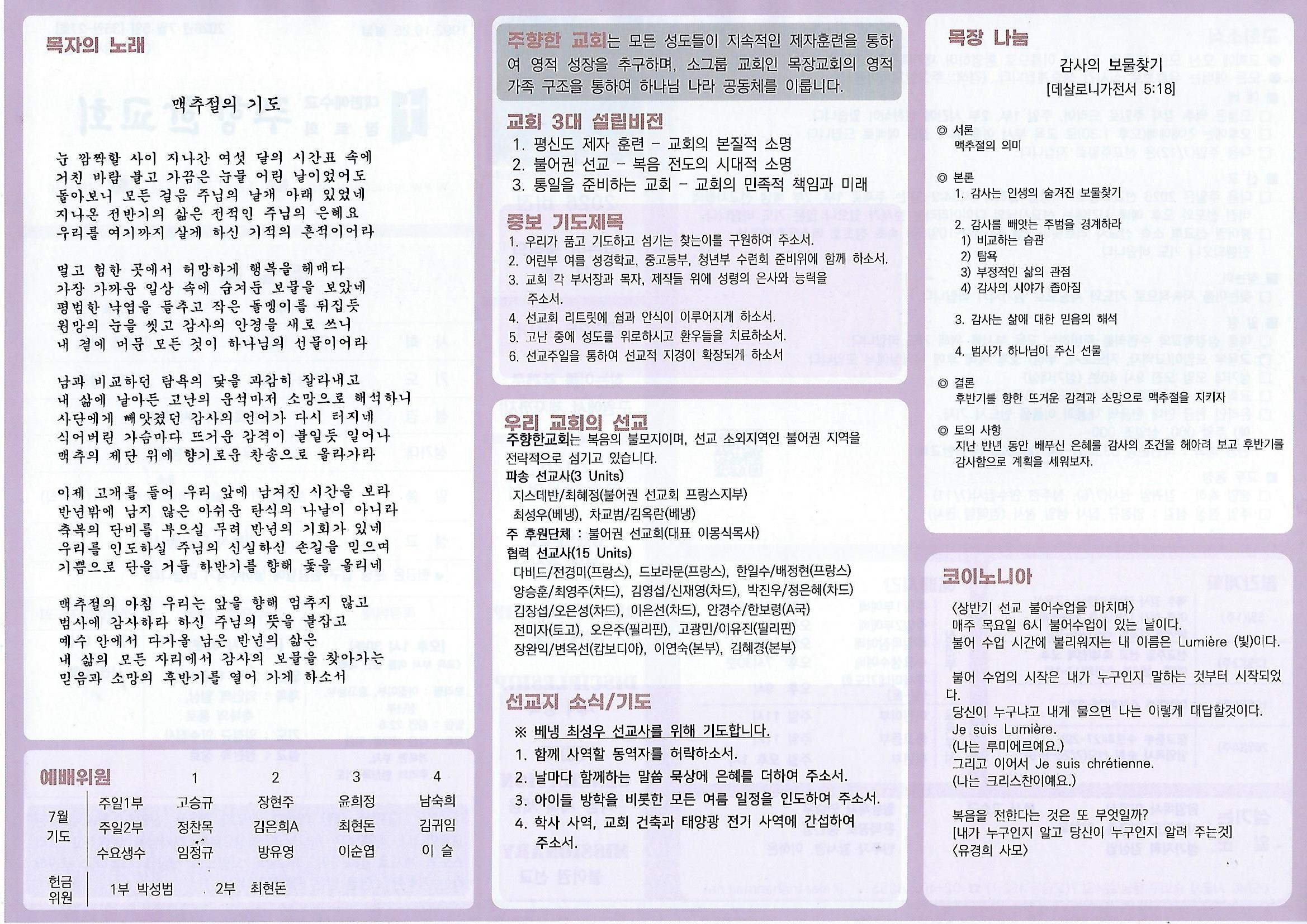 Scan_0001.jpg