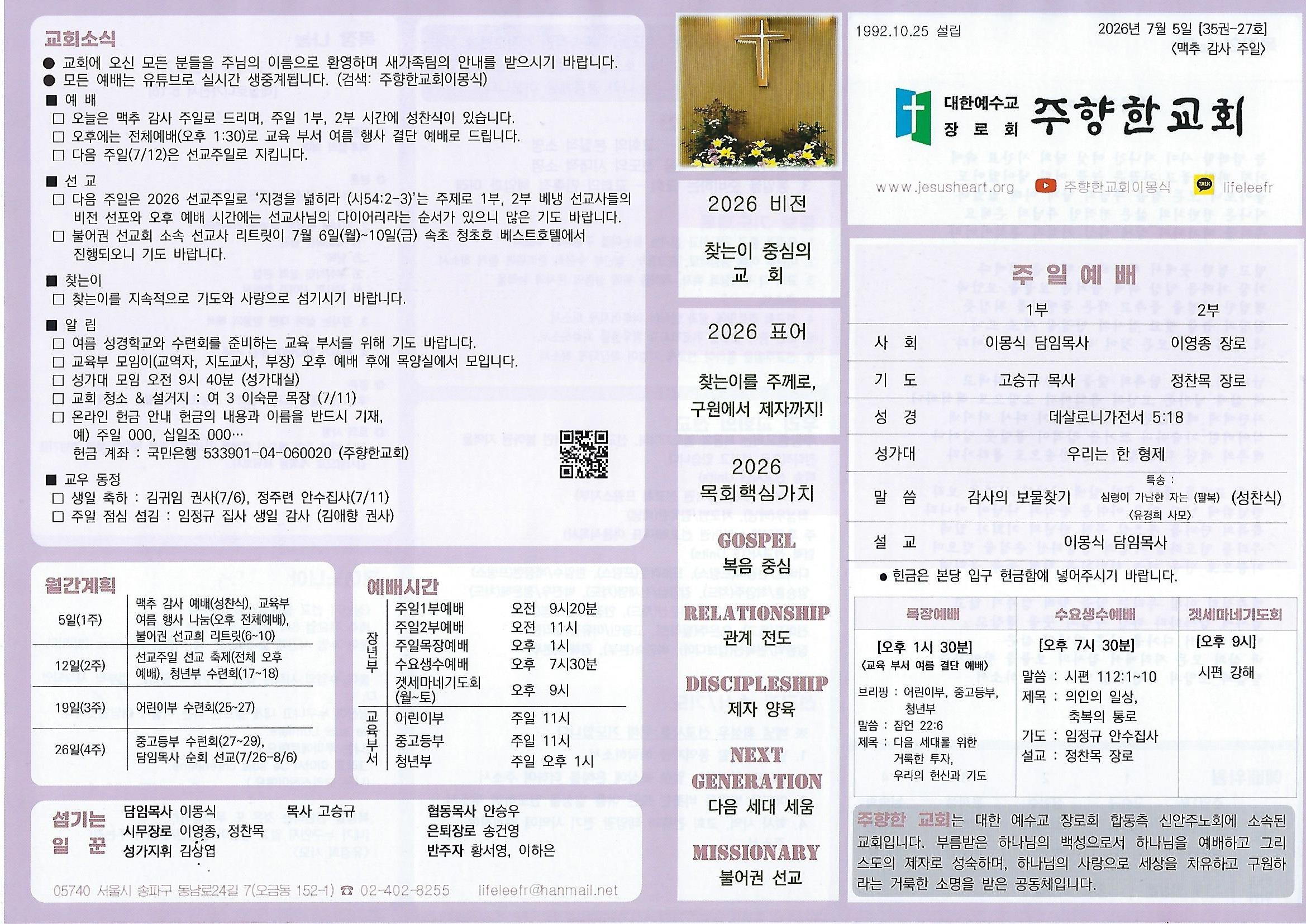 Scan_0002.jpg