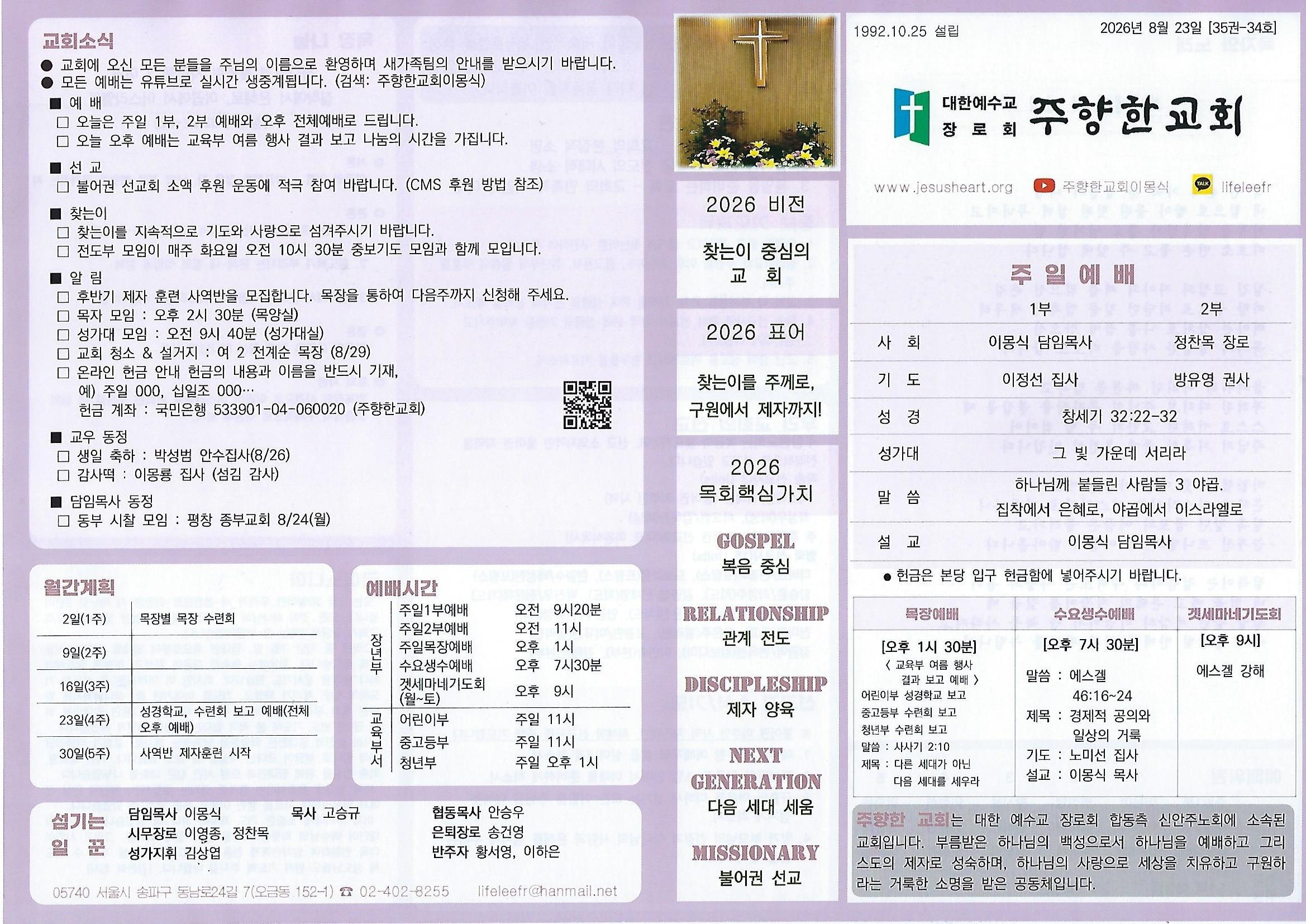 KakaoTalk_20260822_173456823.jpg