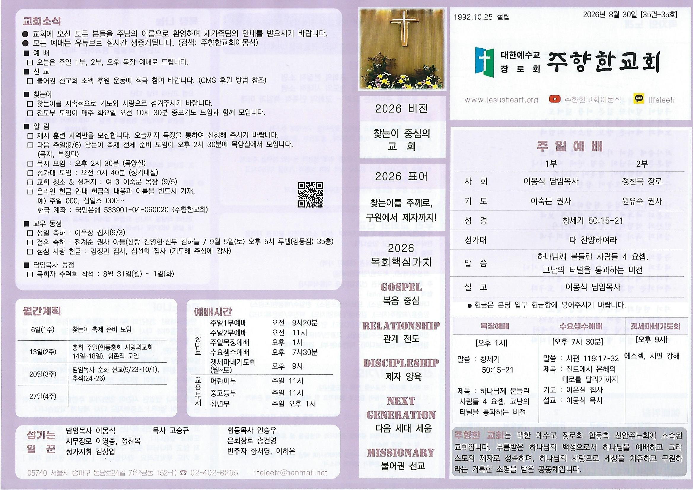 KakaoTalk_20260829_150642321.jpg