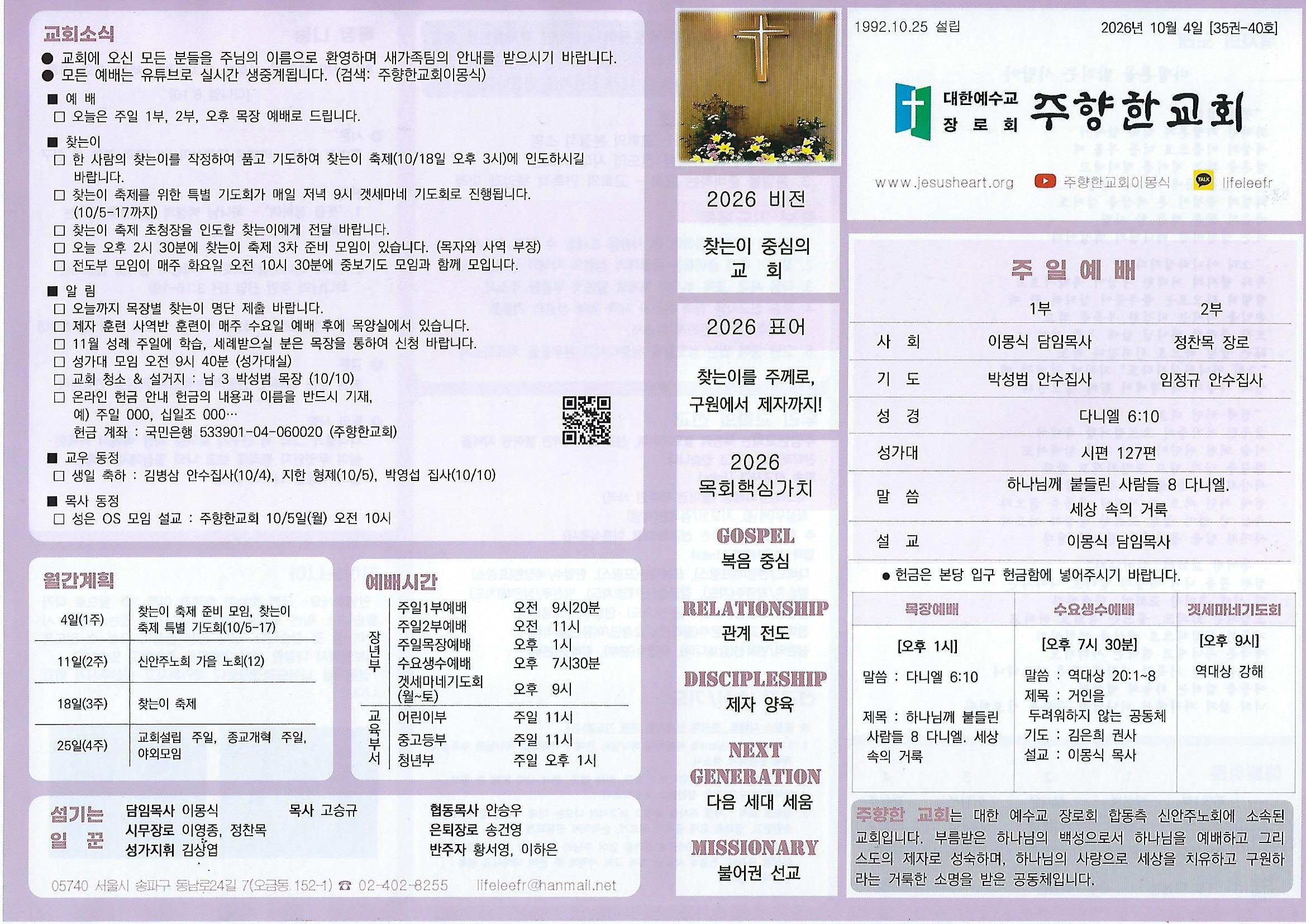 Scan_0001.jpg