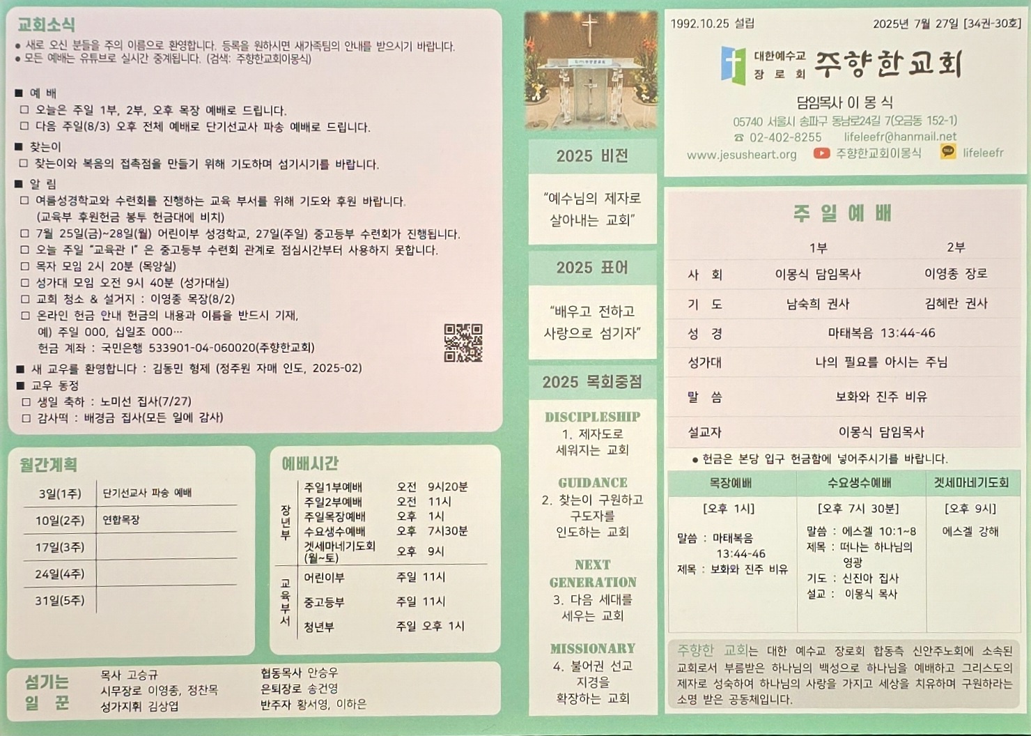 25072701.jpg