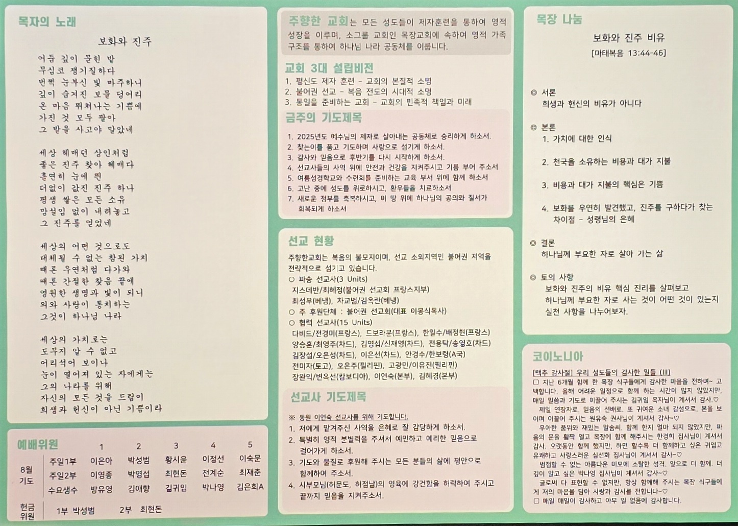25072702.jpg